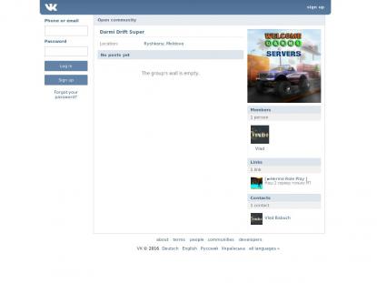 SAMP Сервер SAMP SERVER