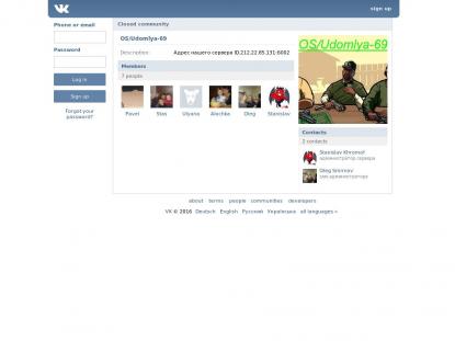 SAMP Сервер SAMP SERVER
