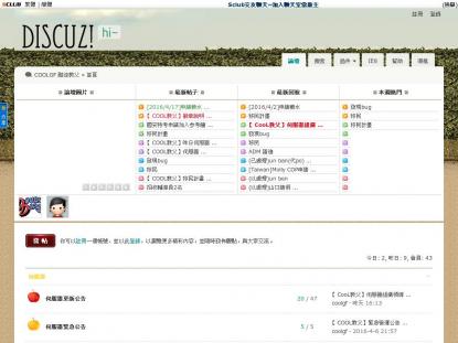 SAMP Сервер SAMP SERVER