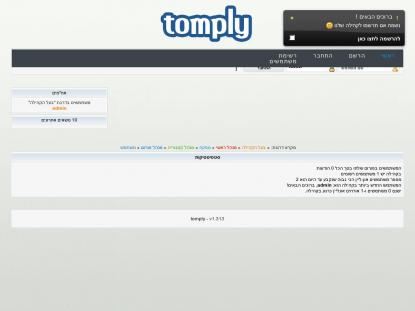 SAMP Сервер SAMP SERVER