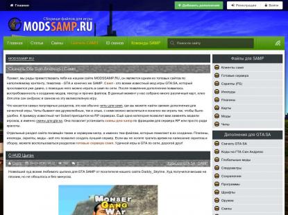 SAMP Сервер Lime Role Play | Test