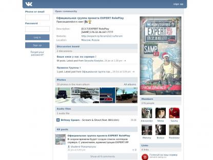 SAMP Сервер SAMP SERVER