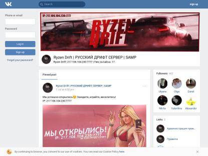 SAMP Сервер »Ryzen Drift | РУССКИЙ ДРИФТ + ДМ СЕРВЕР