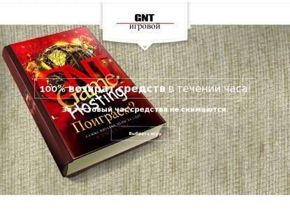 SAMP Сервер Golden City BETA