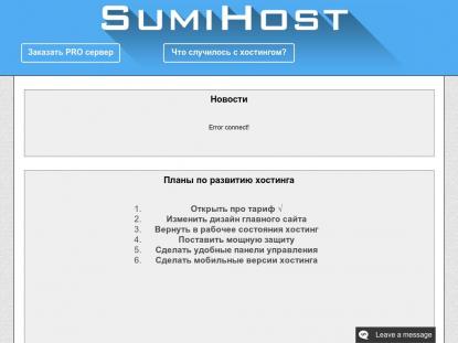 SAMP Сервер SAMP SERVER