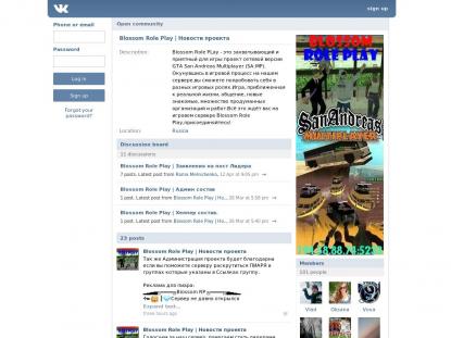 SAMP Сервер SAMP SERVER