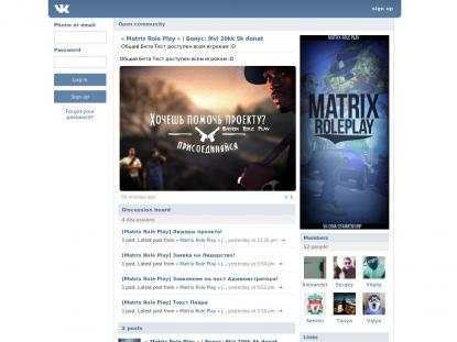 SAMP Сервер SAMP SERVER
