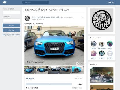 SAMP Сервер SAMP SERVER