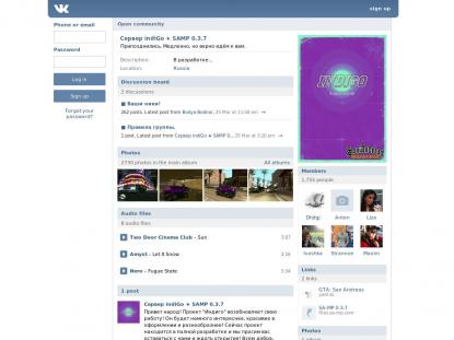 SAMP Сервер SAMP SERVER