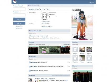 SAMP Сервер SAMP SERVER