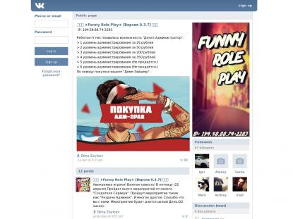 SAMP Сервер SAMP SERVER