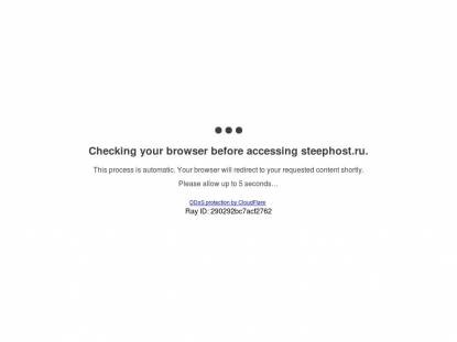 SAMP Сервер SAMP SERVER