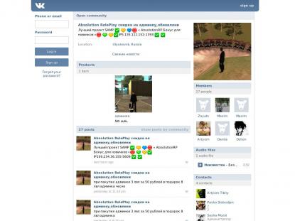 SAMP Сервер SAMP SERVER