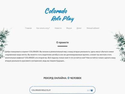SAMP Сервер SAMP SERVER