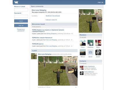SAMP Сервер SAMP SERVER