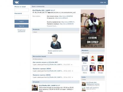 SAMP Сервер SAMP SERVER