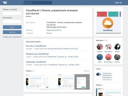 SAMP Сервер SAMP SERVER