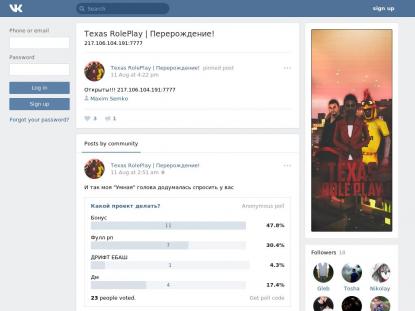 SAMP Сервер SAMP SERVER