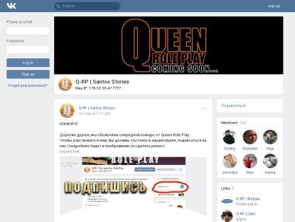 SAMP Сервер Новый cервер от MyArena.ru