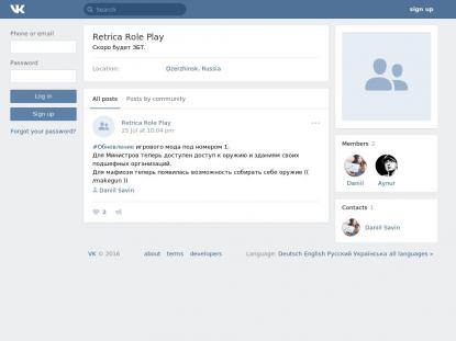 SAMP Сервер SAMP SERVER