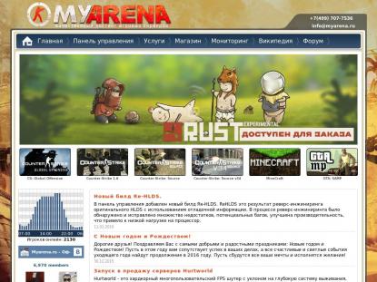 SAMP Сервер SAMP SERVER