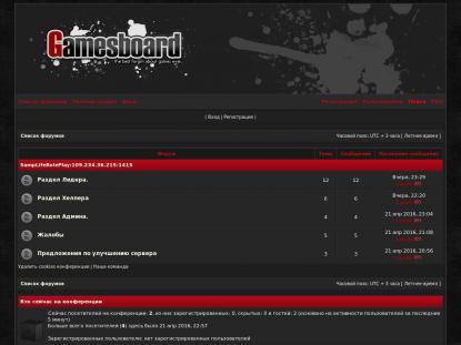SAMP Сервер SAMP SERVER