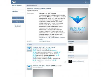 SAMP Сервер SAMP SERVER