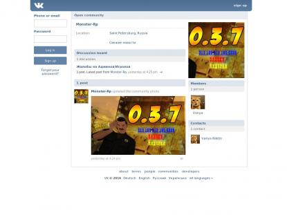 SAMP Сервер SAMP SERVER