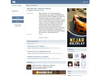 SAMP Сервер SAMP SERVER
