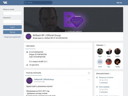 SAMP Сервер SAMP SERVER