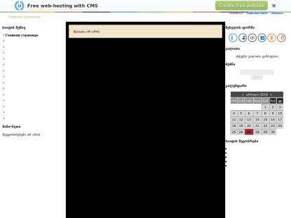 SAMP Сервер SAMP SERVER