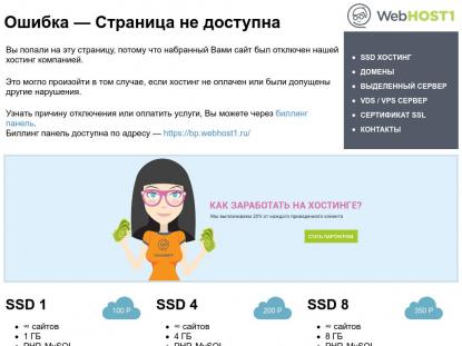 SAMP Сервер SAMP SERVER