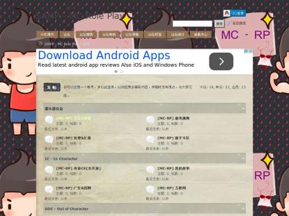 SAMP Сервер SAMP SERVER