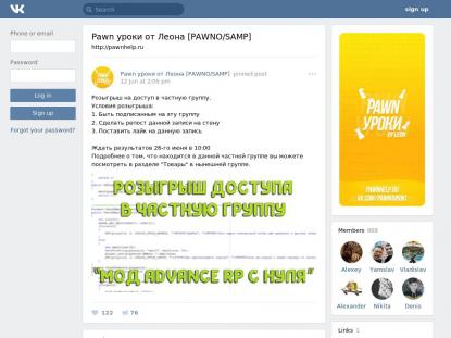 SAMP Сервер SAMP SERVER