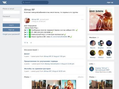 SAMP Сервер SAMP SERVER