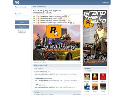 SAMP Сервер SAMP SERVER