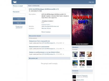 SAMP Сервер SAMP SERVER