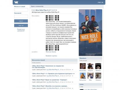 SAMP Сервер SAMP SERVER