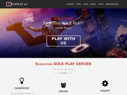 SAMP Сервер SAMP SERVER