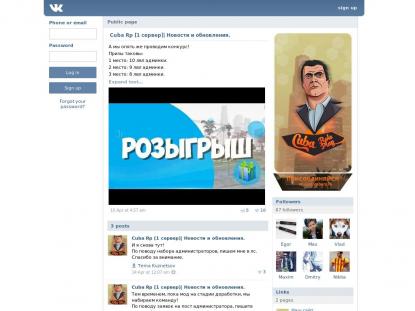 SAMP Сервер SAMP SERVER