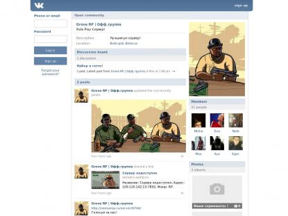 SAMP Сервер SAMP SERVER