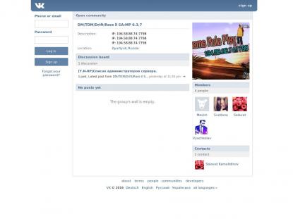 SAMP Сервер SAMP SERVER