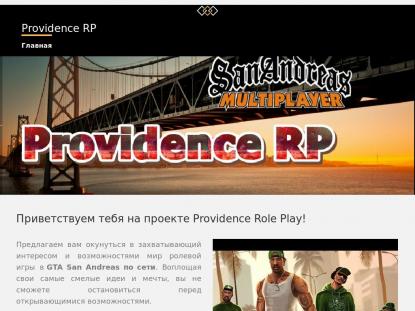 SAMP Сервер SAMP SERVER