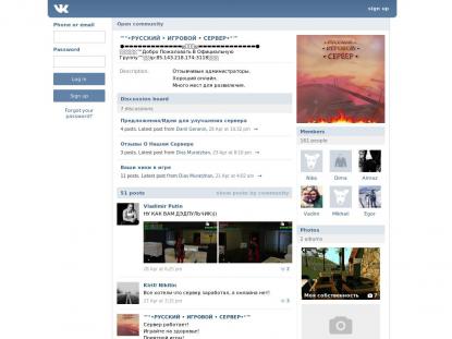 SAMP Сервер SAMP SERVER