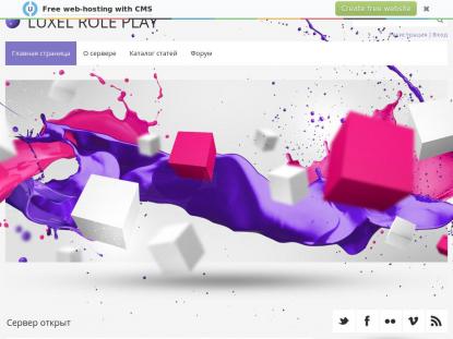 SAMP Сервер SAMP SERVER