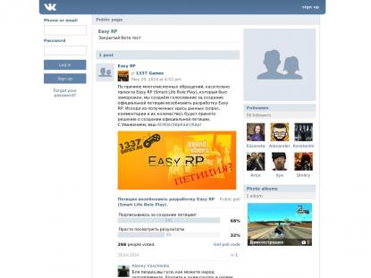 SAMP Сервер SAMP SERVER