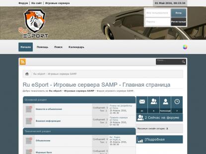 SAMP Сервер SAMP SERVER