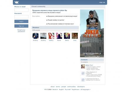 SAMP Сервер SAMP SERVER