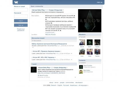 SAMP Сервер SAMP SERVER