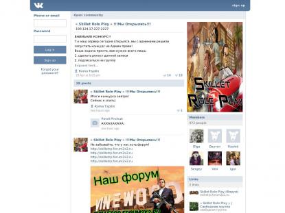 SAMP Сервер SAMP SERVER